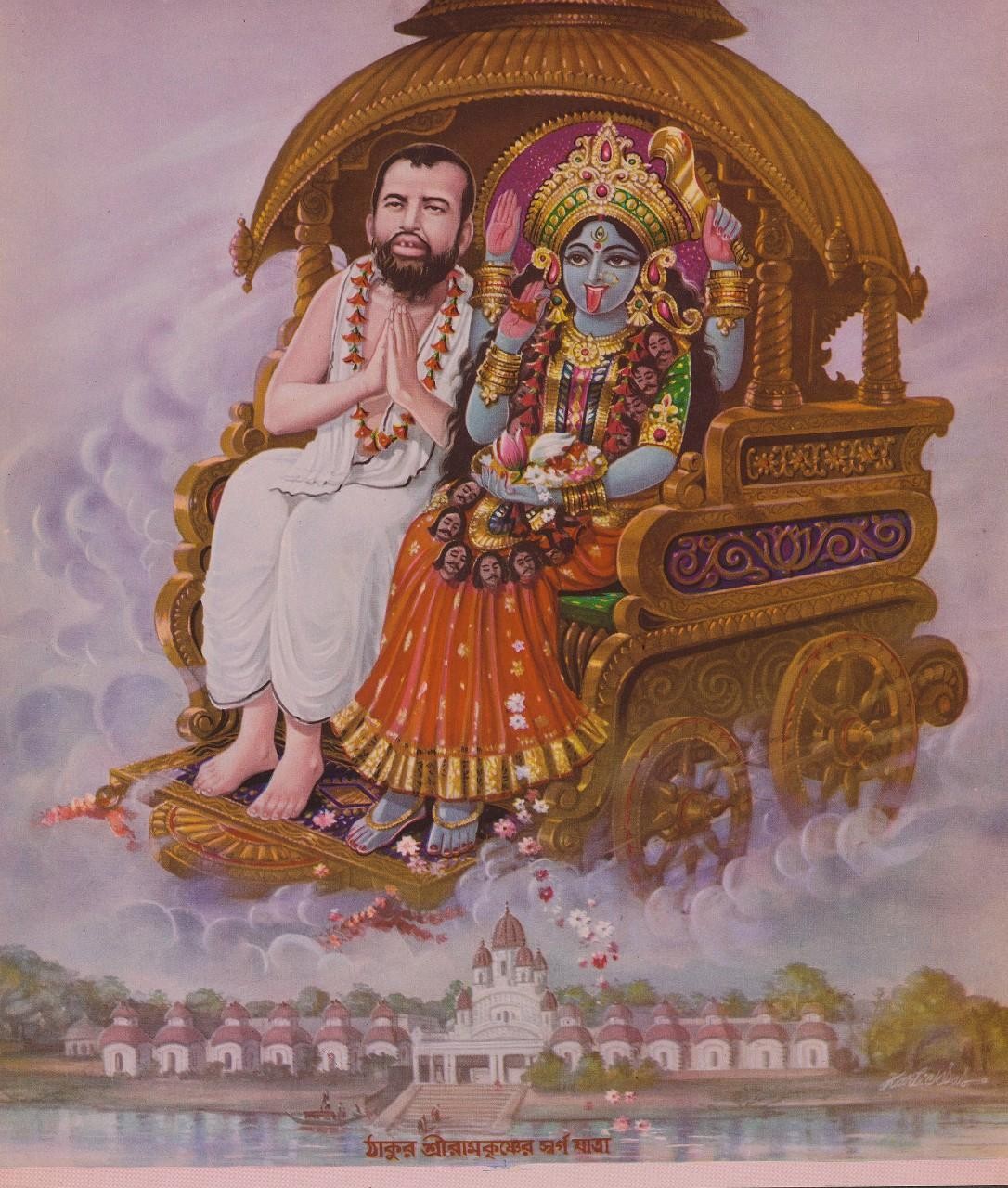 Ramakrishna rides to heaven with Kali above his famous Dakshineswar temple on the Ganges. Chromolithograph, Bengal, India, 20th century.